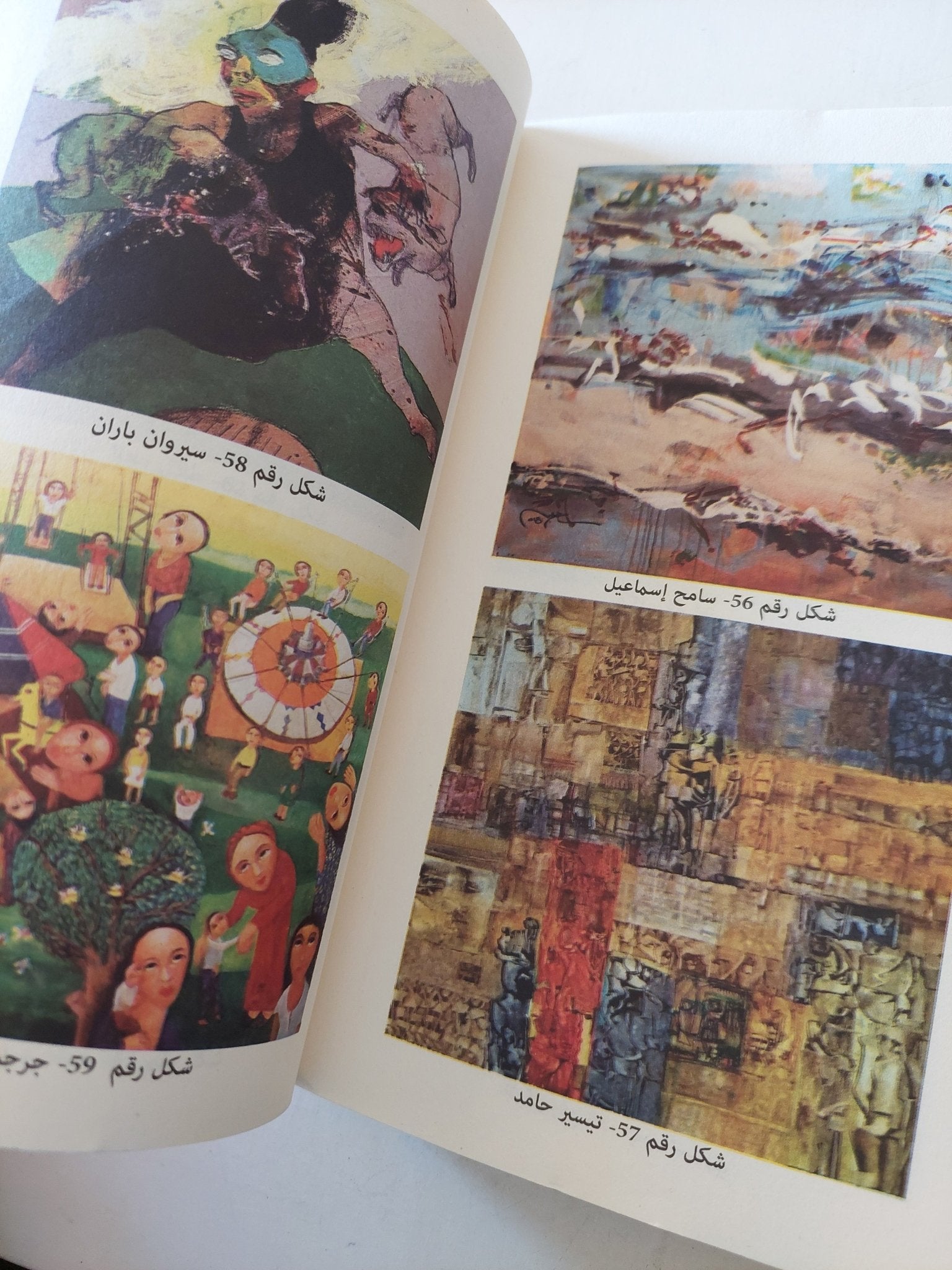 فتنة المتوارى / د. مصطفى عيسى - ملحق بالصور - متجر كتب مصرمتجر كتب مصر