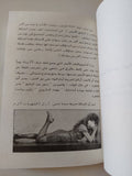 فتيات للتصدير ; خطايا المشاهير / عماد ناصف - متجر كتب مصر - متجر كتب مصر