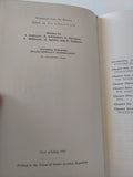 Fundamentals of dialectical materialism / Georgy A. Kursanov - هارد كفر - متجر كتب مصر - متجر كتب مصر