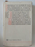 Fundamentals of dialectical materialism / Georgy A. Kursanov - هارد كفر - متجر كتب مصر - متجر كتب مصر