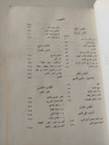 في الأدب الجاهلي / طه حسين + ملحق معه قرار النيابة في كتاب الشعر الجاهلي / هارد كفر - متجر كتب مصر - متجر كتب مصر