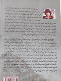 فيزياء الرواية وموسيقى الفلسفة ؛ حوارات مختارة مع روائيات وروائيين - متجر كتب مصر - المكتبة الفلسفية