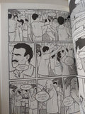 جابو .. ماركيز حياة سحرية / أوسكار بانتوخا - متجر كتب مصر - متجر كتب مصر