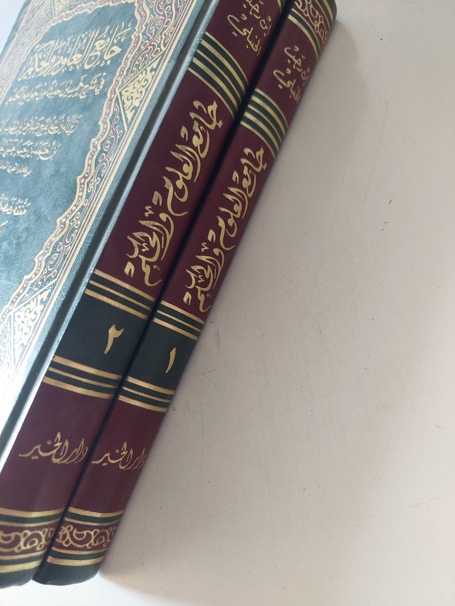 جامع العلوم والحكم / للإمام ابن رجب الحنبلي - جزئين هارد كفر - متجر كتب مصر - المكتبة الفلسفية