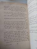 جامعياتى او مع الفلاحين / مكسيم غوركى - متجر كتب مصر - متجر كتب مصر