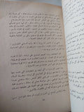 جامعياتى او مع الفلاحين / مكسيم غوركى - متجر كتب مصر - متجر كتب مصر