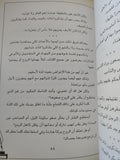 جبران خليل جبران .. النبى - هارد كفر - متجر كتب مصر - المكتبة الفلسفية