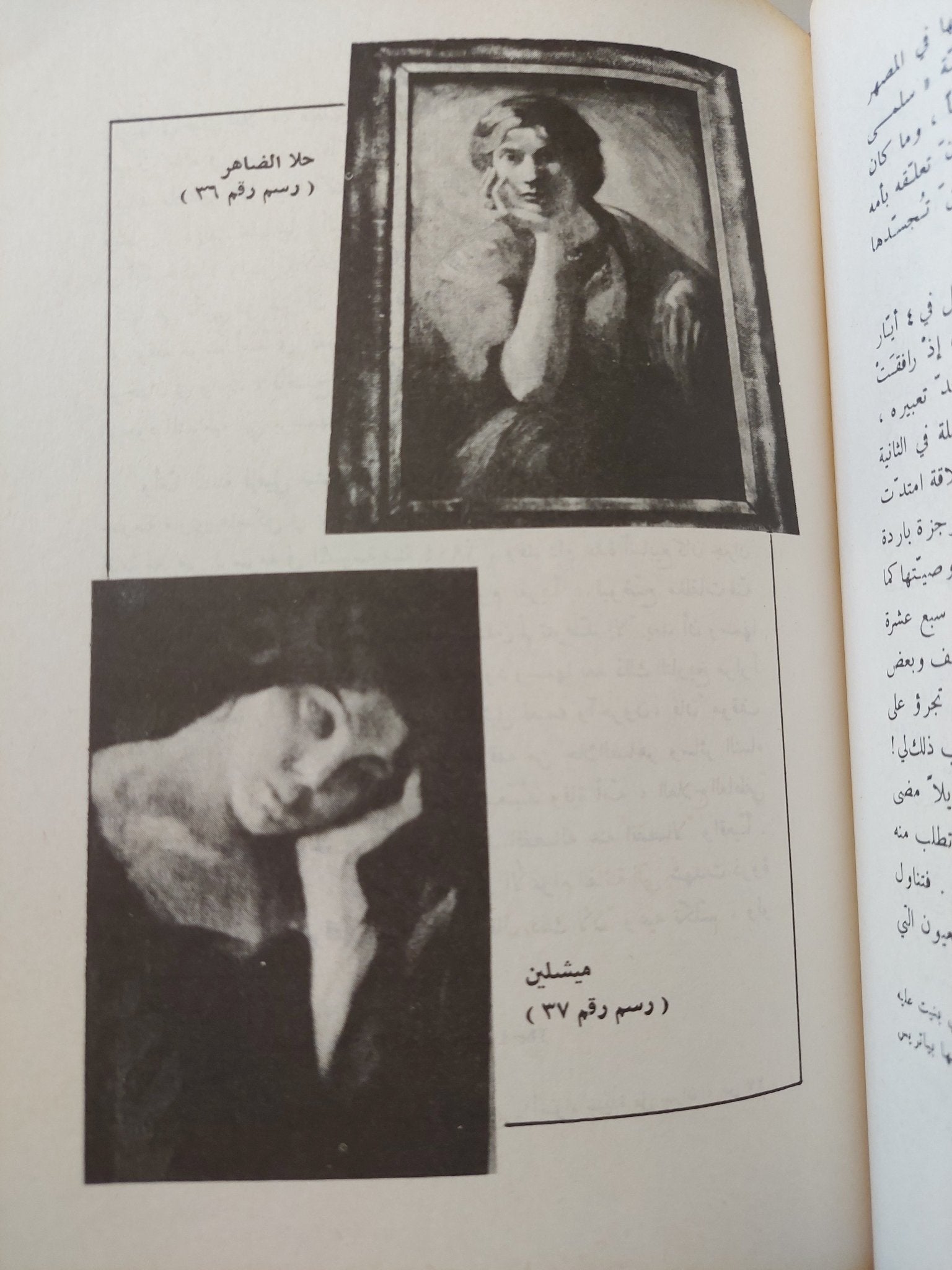 جبران خليل جبران في دراسة تحليلية تركيبية لأدبه ورسمه وشخصه / غازي فؤاد براكس - متجر كتب مصر - متجر كتب مصر
