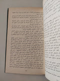 جمال عبد الناصر / اجاريشيف - هارد كفر - متجر كتب مصر - متجر كتب مصر