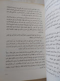 جمال عبد الناصر / أحمد أبو الفتوح - متجر كتب مصر - المكتبة الفلسفية