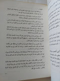 جمال عبد الناصر / أحمد أبو الفتوح - متجر كتب مصر - المكتبة الفلسفية