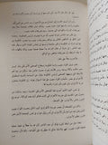 جمال عبد الناصر / أحمد أبو الفتوح - متجر كتب مصر - المكتبة الفلسفية