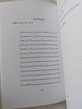 جمال عبد الناصر الزعيم فى قلوب الشعراء - إهداء خاص من المؤلف حسن توفيق - متجر كتب مصر - المكتبة الفلسفية