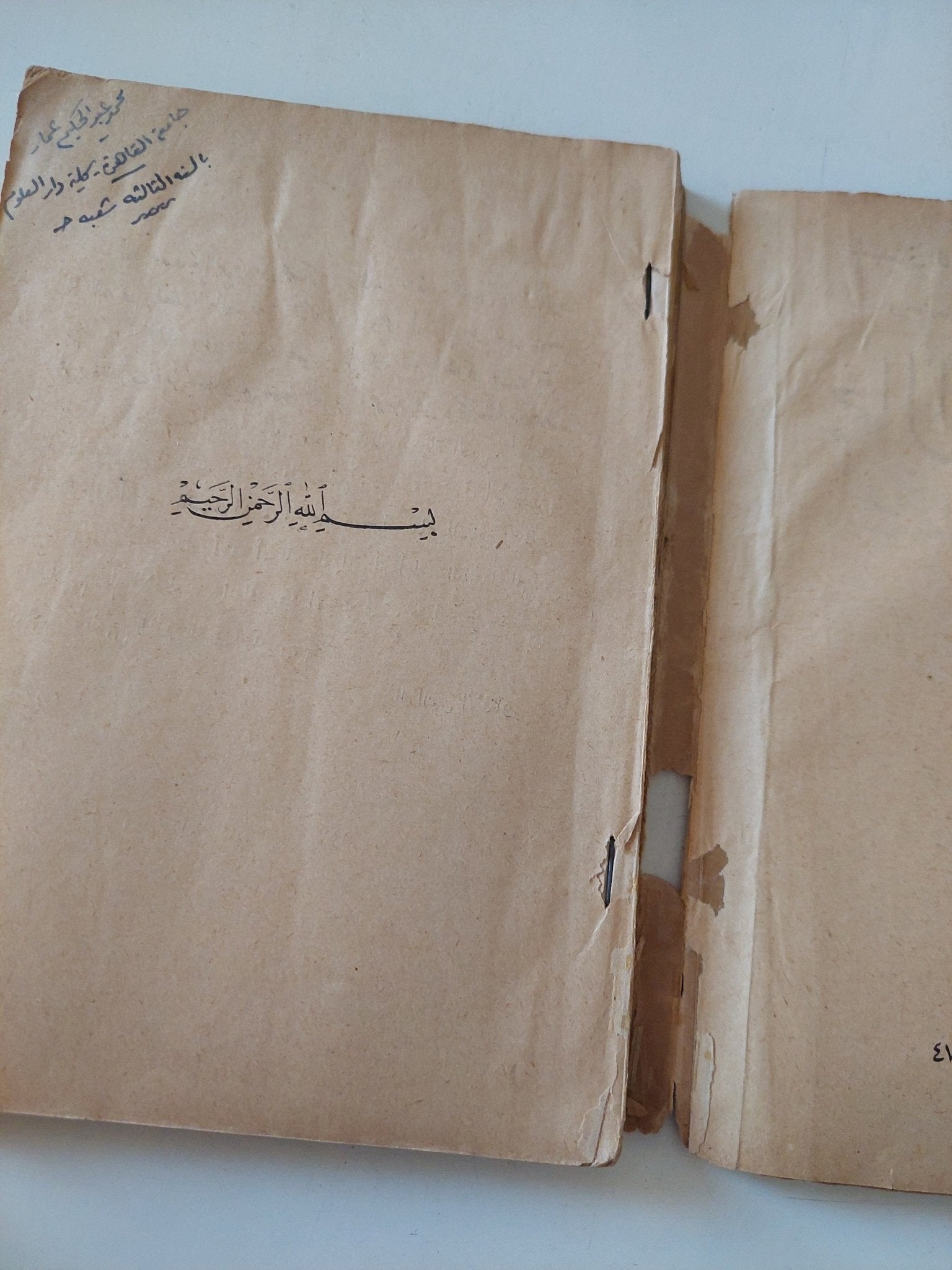جمال الدين الأفغانى حياته وفلسفته / محمود قاسم - متجر كتب مصر - المكتبة الفلسفية