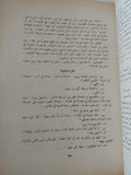 جمهورية أفلاطون - متجر كتب مصر - المكتبة الفلسفية