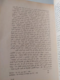جمهورية أفلاطون - متجر كتب مصر - متجر كتب مصر