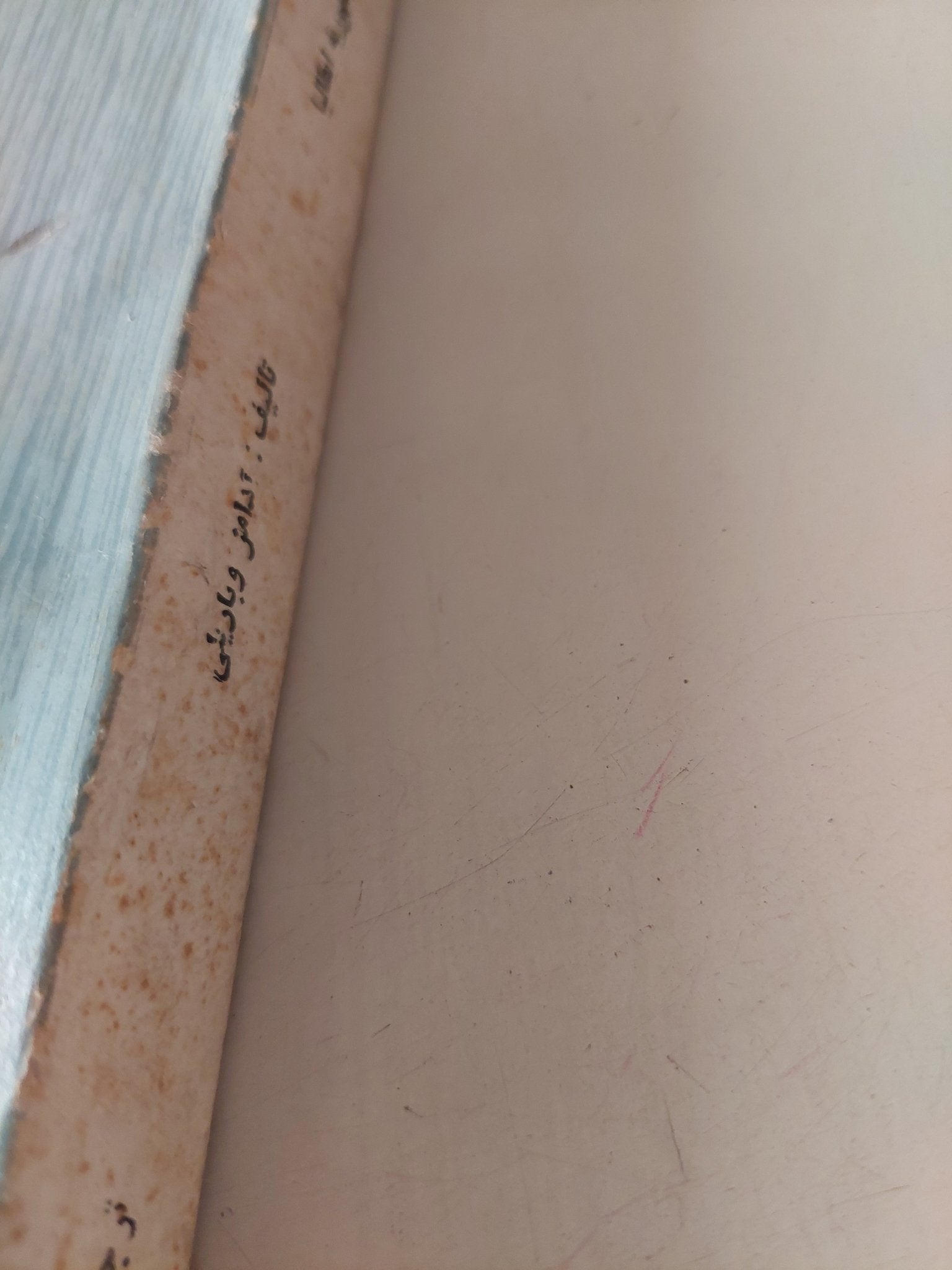 جمهورية إيطاليا / جون كلارك أدمز وباولو باريلى - متجر كتب مصر - متجر كتب مصر