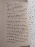 جمهورية إيطاليا / جون كلارك أدمز وباولو باريلى - متجر كتب مصر - متجر كتب مصر