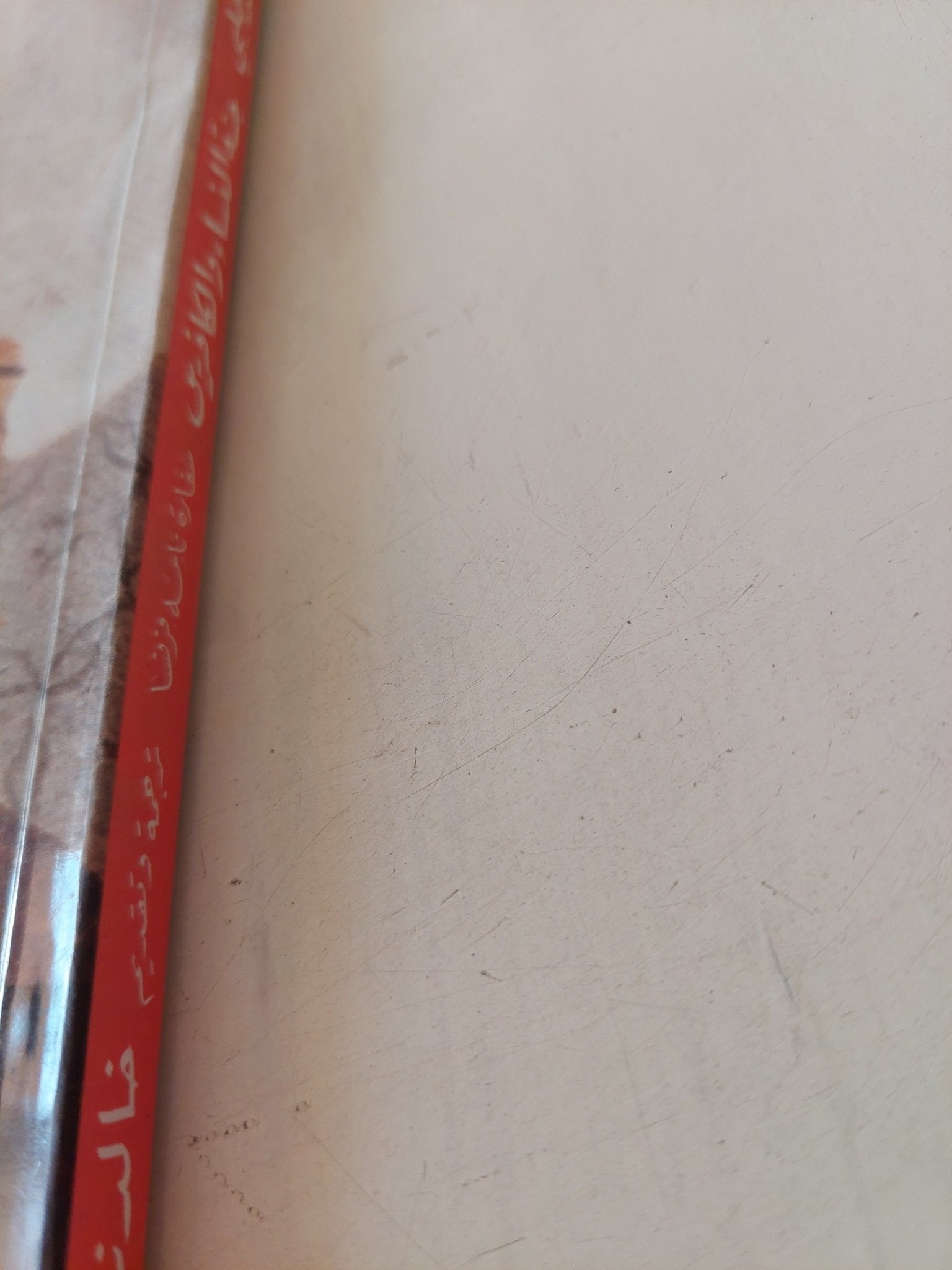 جنة النساء والكافرين ؛ سفارة نامه فرنسا / محمد جلبى - متجر كتب مصر - متجر كتب مصر