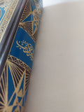 جواهر الأدب فى أدبيات وإنشاء لغة العرب ج1/2 / السيد أحمد الهاشمى - هارد كفر - متجر كتب مصر - المكتبة الفلسفية