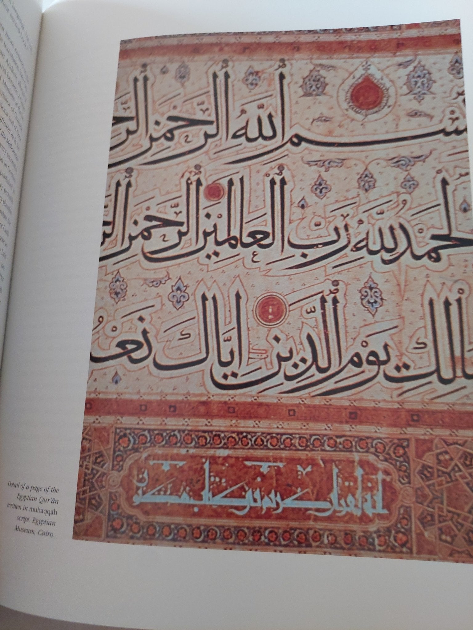 جواهر مكتوبة .. مجموعات المصادر والمراجع العربية قى قطلونية - قطع كبير ملحق بالصور/ هارد كفر - متجر كتب مصر - متجر كتب مصر