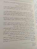 جوهر السياسة / جوليان فرند - هارد كفر - متجر كتب مصر - المكتبة الفلسفية