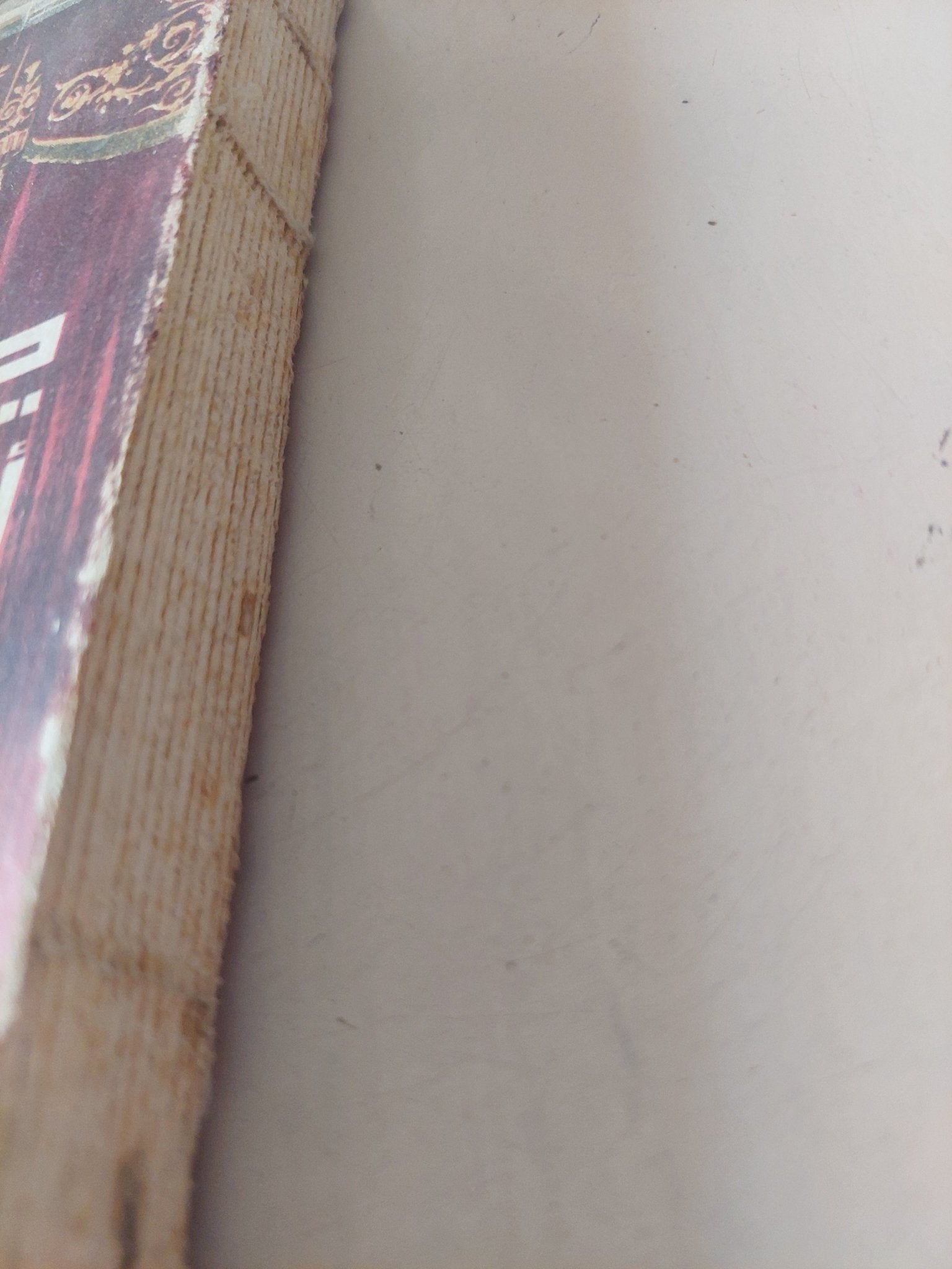 جورج أبيض / سعاد أبيض - ملحق بالصور - متجر كتب مصر - متجر كتب مصر