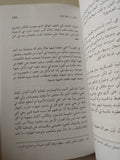 جروح فى شجر النخيل .. قصص من واقع العراق / أمين معلوف - متجر كتب مصر - متجر كتب مصر