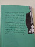 جريمة ليلة ما / إيمانويل بوف - متجر كتب مصر - متجر كتب مصر