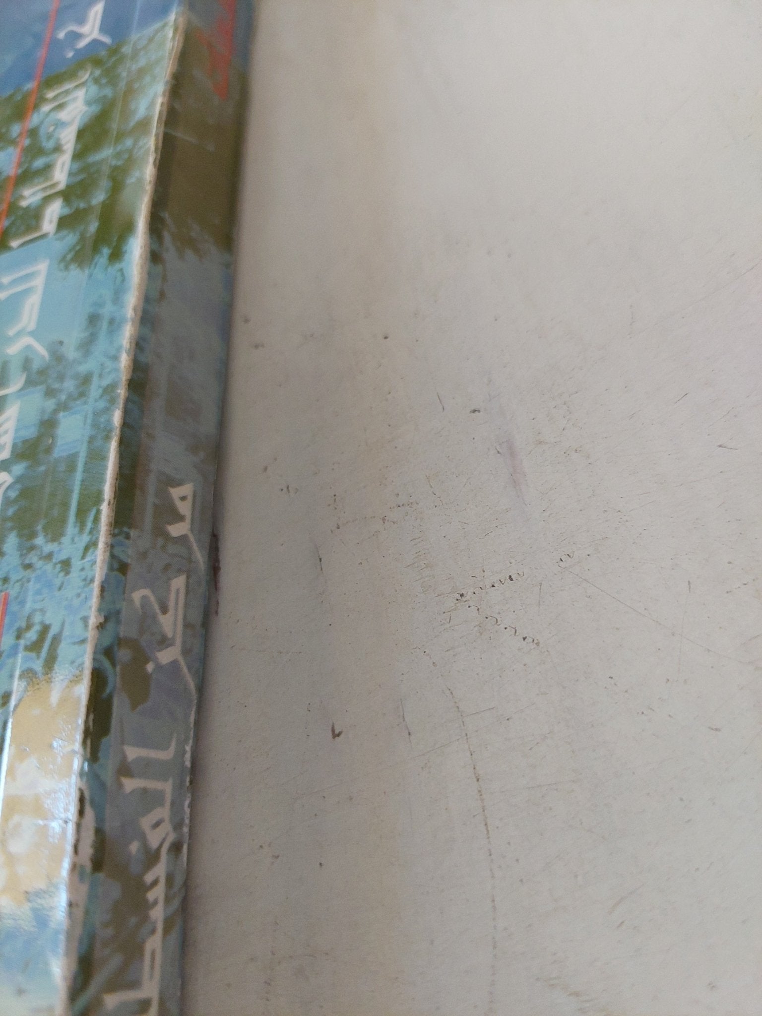 جيل السبعينات .. الروافد الثقافية والإجتماعية والسياسية - متجر كتب مصر - المكتبة الفلسفية