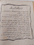 جين ايير / شارلوت برونتى - متجر كتب مصر - متجر كتب مصر
