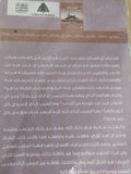 حى بن يقظان / ابن طفيل الأندلسى - متجر كتب مصر - المكتبة الفلسفية