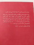 حارس البوابة / تيرى إيغلتن - متجر كتب مصر - متجر كتب مصر