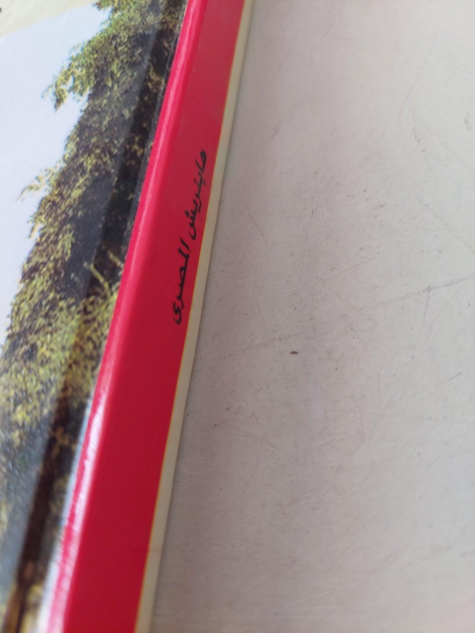 هاينريش المصرى / ماركوس فيرنير - هارد كفر - متجر كتب مصرمتجر كتب مصر