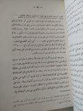 حضارة مصر الفرعونية / عبد المنعم عبد الحليم سيد - هارد كفر - متجر كتب مصر - متجر كتب مصر