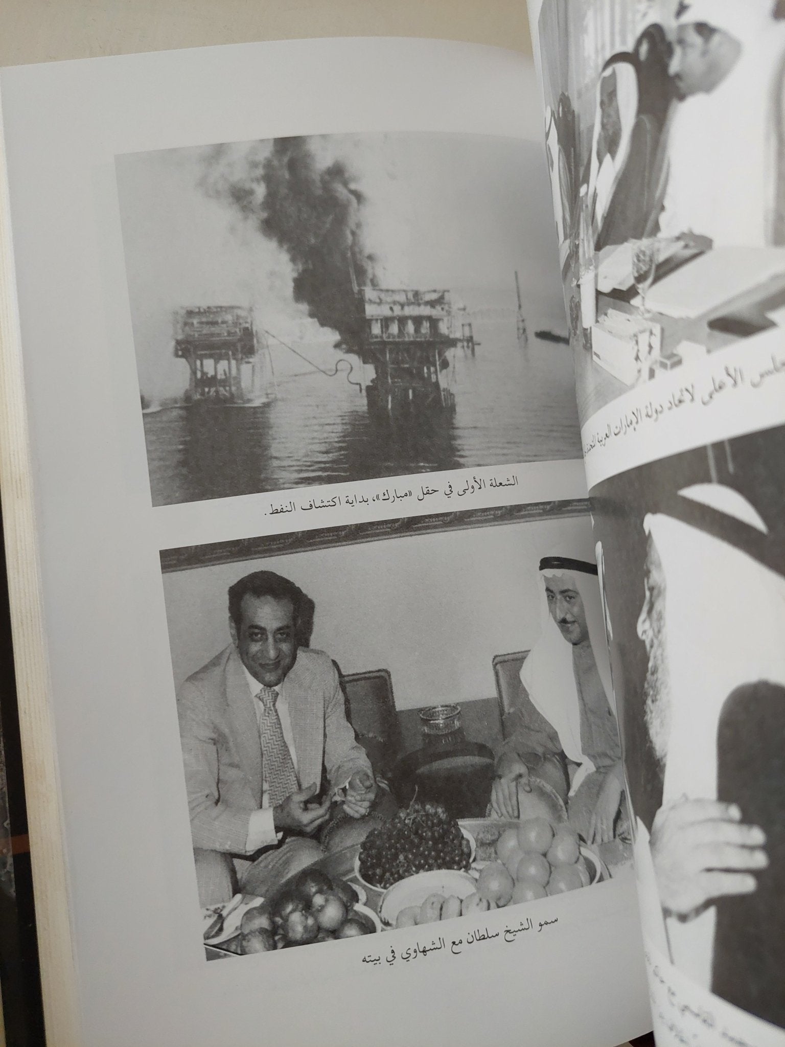 حديث الذكرة الجزء الأول / سلطان محمد القاسمى - هارد كفر ملحق بالصور - متجر كتب مصرمتجر كتب مصر