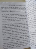 حكاوى أم درمان / شوقى بدرى - متجر كتب مصر - متجر كتب مصر