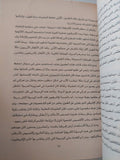حكايات أفريقية / سليمان مظهر - متجر كتب مصر - متجر كتب مصر