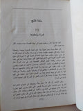 حكايات أندرسن / هانز كريستيان أندرسن - متجر كتب مصر - متجر كتب مصر
