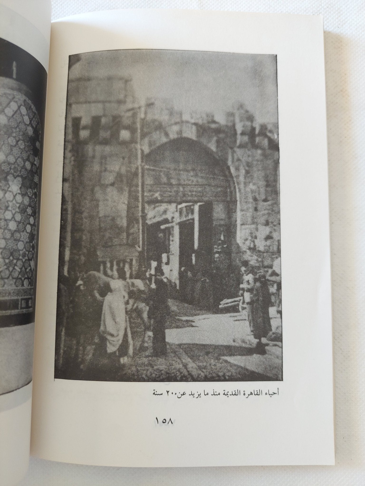 حكايات من الزمن العربى / مصطفى نبيل - ملحق بالصور - متجر كتب مصر - متجر كتب مصر