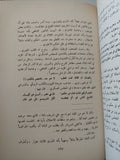 حكايات من مصر / صلاح عيسى - هارد كفر - متجر كتب مصر - المكتبة الفلسفية