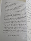 حقوق الإنسان فى الإسلام / إبراهيم عبدالله المرزوقى - متجر كتب مصر - المكتبة الفلسفية