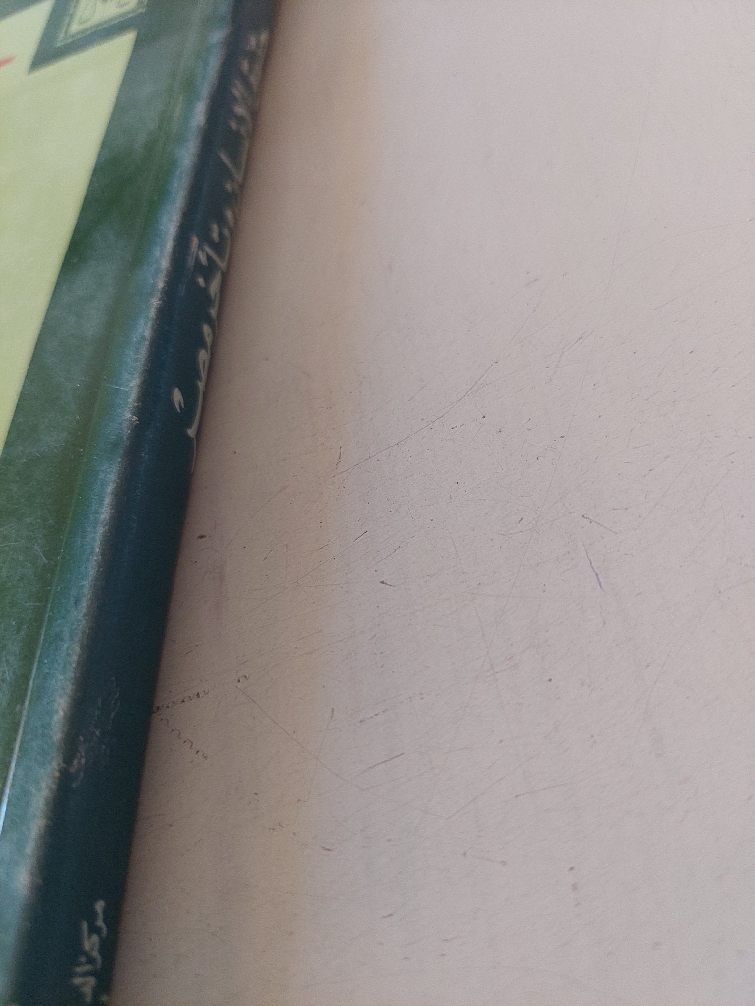 حقوق الإنسان وتأخر مصر - متجر كتب مصر - متجر كتب مصر