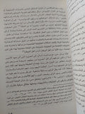 هكذا تكلم ابن عربى مع إهداء خاص من المؤلف نصر حامد أبو زيد - متجر كتب مصر - متجر كتب مصر