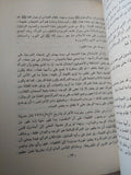 حقيقة الحجاب وحجية الحديث / محمد سعيد العشماوى - متجر كتب مصر - متجر كتب مصر