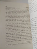 هل الديمقراطية قابلة للتصدير / رولتان بارانى وروبرت موزر - متجر كتب مصر - المكتبة الفلسفية