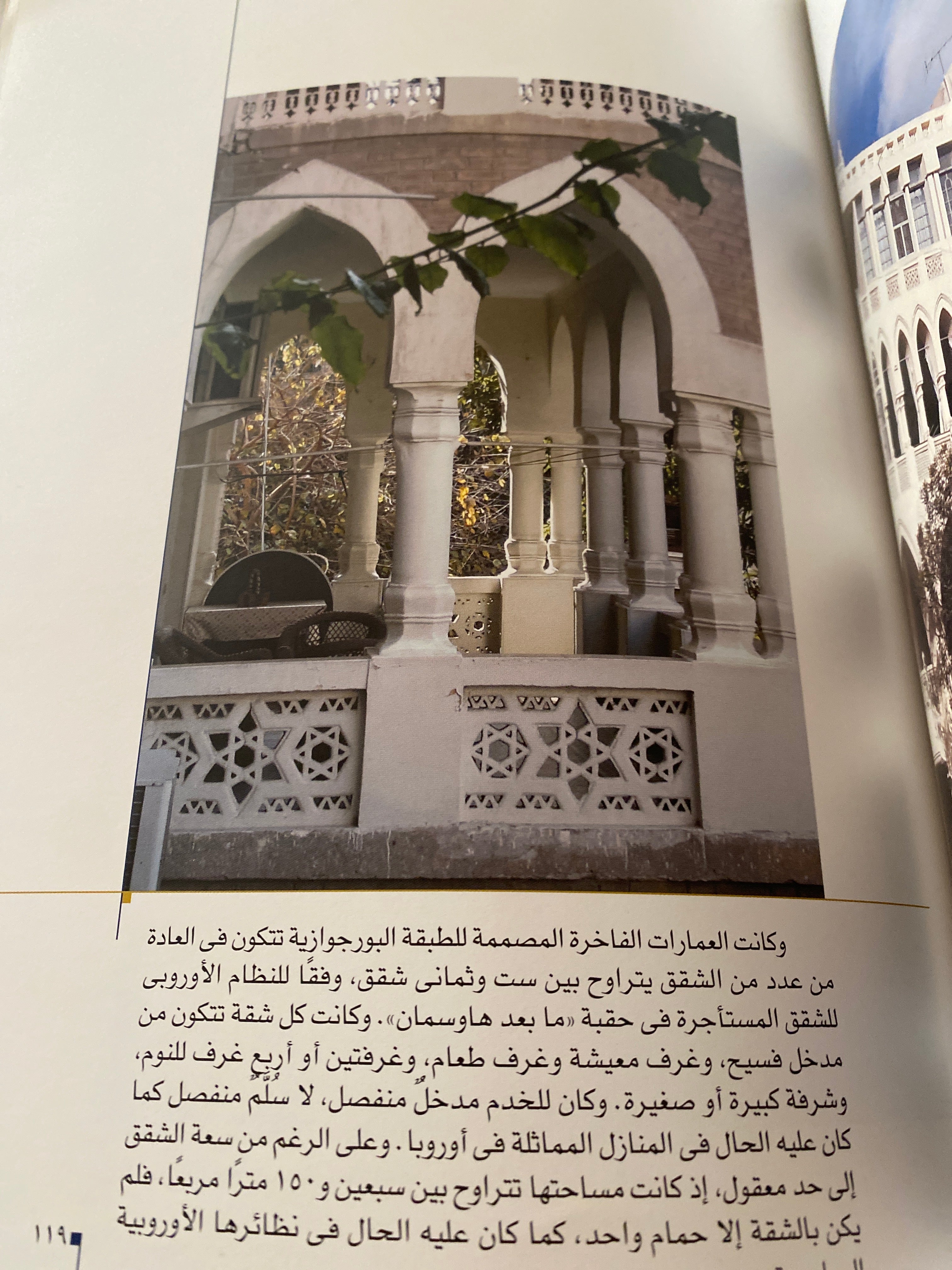 هليوبليس .. مدينة الشمس تولد من جديد قطع كبير - ملحق بالصور - متجر كتب مصر - متجر كتب مصر