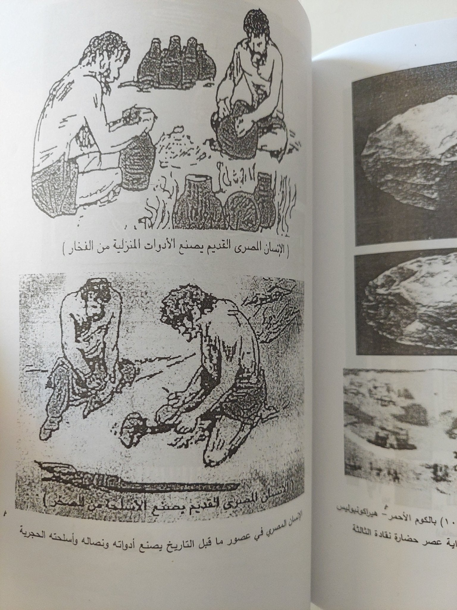 حوار الحضارات فى تاريخ الفنون .. دراسة في منهجية وتقنية تطور تاريخ الفن عبر العصور - مجلد ضخم ملحق بالصور - متجر كتب مصر - متجر كتب مصر