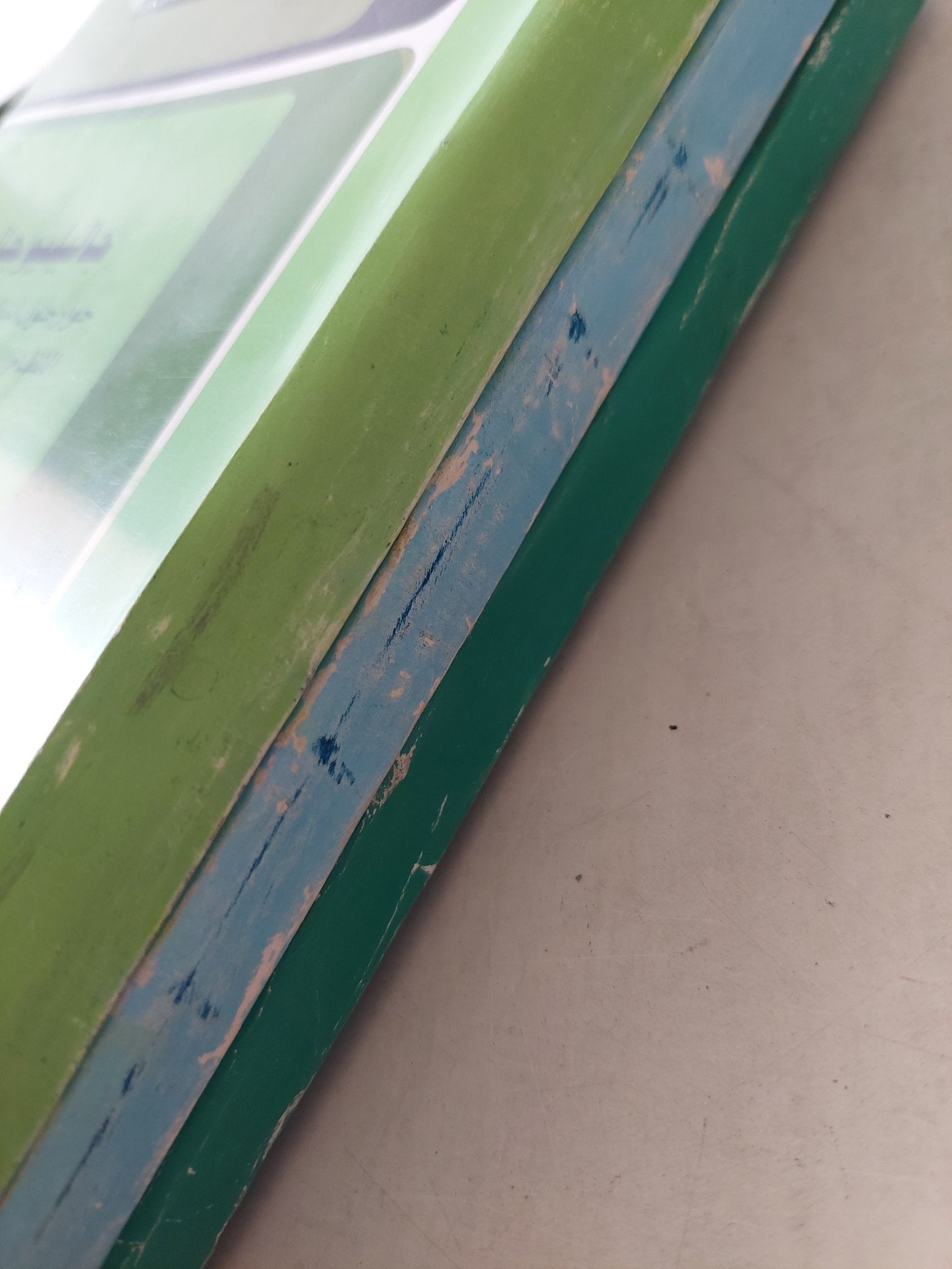 حوار حول النظامين الرئيسيين للكون /جاليليو جاليليه ٣ أجزاء - متجر كتب مصرمتجر كتب مصر