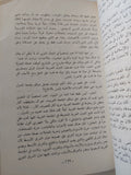 حوارات على مستوى القمة / عرفان نظام الدين - متجر كتب مصر - المكتبة الفلسفية
